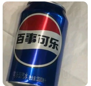 Pepsi