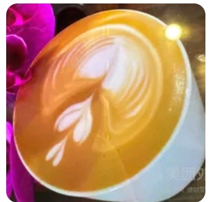 Baileys Latte