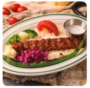 Adana Kebab With Rice