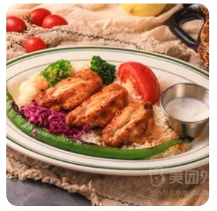 Chicken Wings With Rice