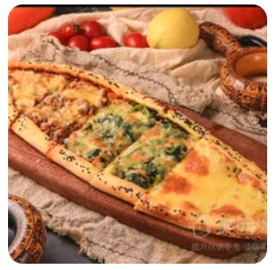Turkish Mixed Pizza