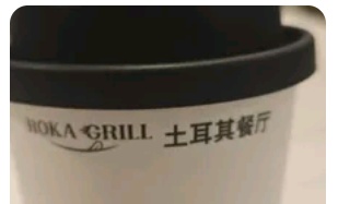 Apple Juice