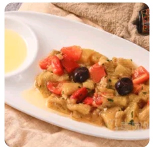 Eggplant dip