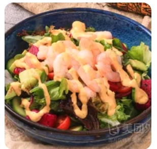 Shrimp salad