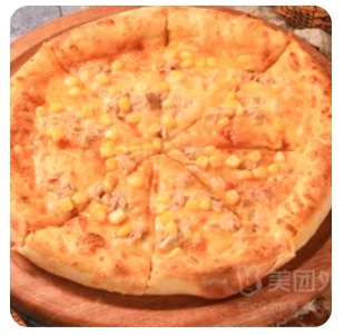 Tuna Pizza