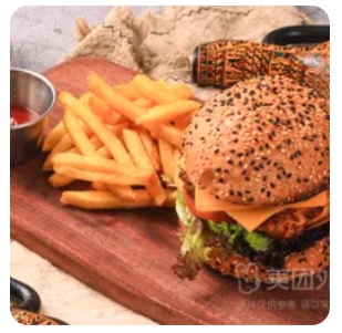 Chicken Burger