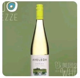 Aveda Vinho Chenin Blanc Sauvignon Blanc