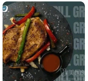 Chicken Fillet