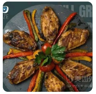 Chicken Wings (6 pieces)