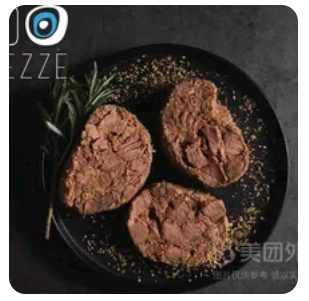 Kavurma - Braised Meat