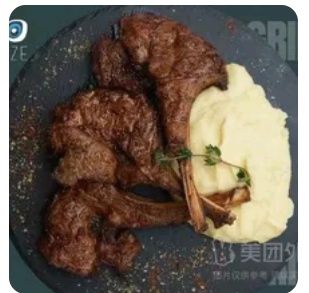 Lamb Chops