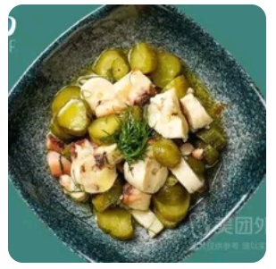 Octopus Salad
