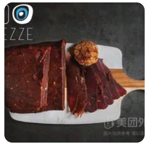 Pastirma Turkish-Style Dried Beef