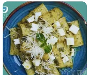 Pesto Rigatoni