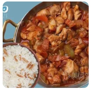 Sauteed Chicken