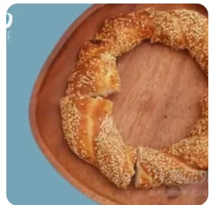Simit Sesame Ring
