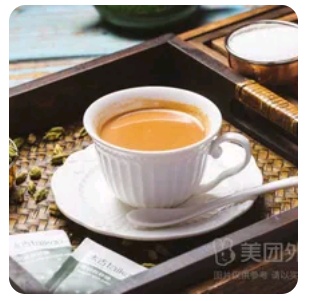 India masala tea