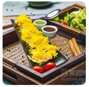 Sev papdi chaat