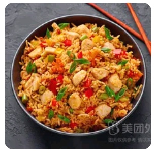 Schezwan chicken