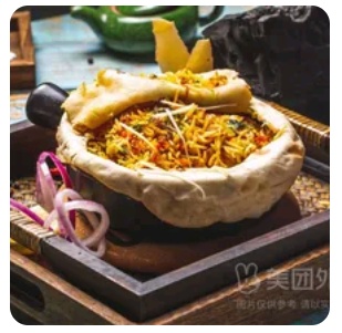 Mutton biryani