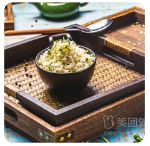 Jeera rice