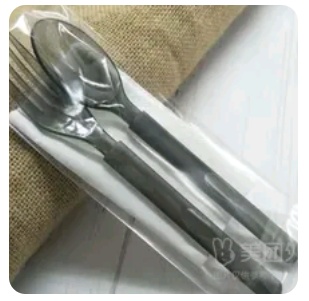 No Need Cutlery