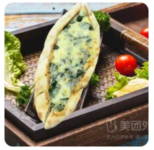 Spanish cheese pide