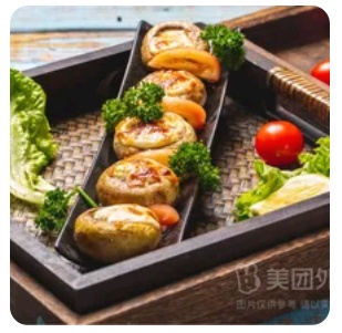Cheese mushroom