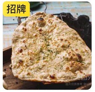 Garlic naan