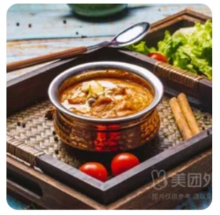 Veg.makhani