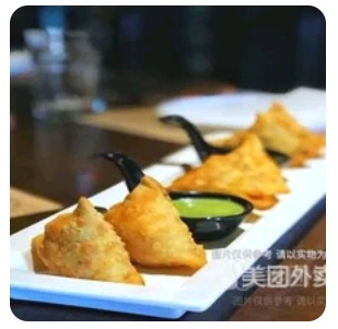 Veg samosa