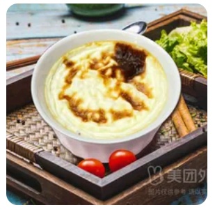 Steam rice