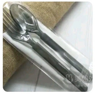 Need Cutlery