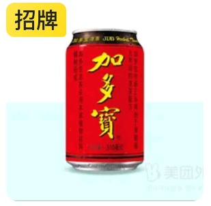 JDB Herbal Tea