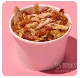 Extra Chicken 70g