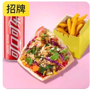 Beef Shawarma