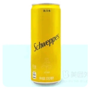 Tonic Water