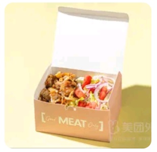 Kebab Box