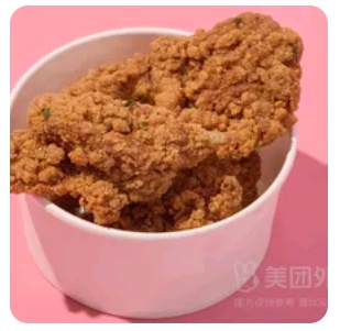 Hot Crispy Chicken