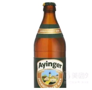Ayinger