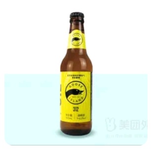 Goose Island