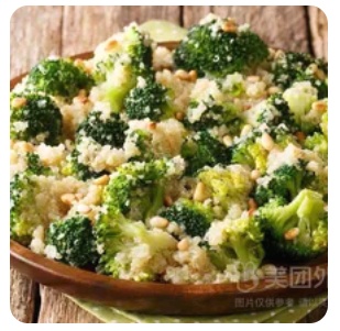 Double Cheese Broccoli Quinoa (Vegetarian)