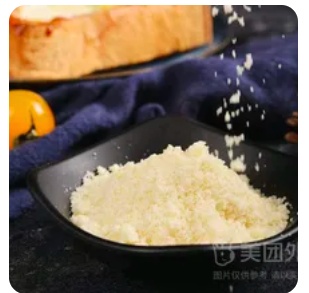Parmesan Cheese Powder