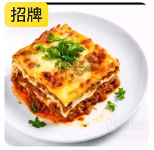 Beef Bolognese Lasagna