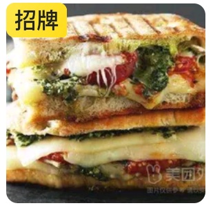 Garlic Basil Chicken Breast Sandwich
