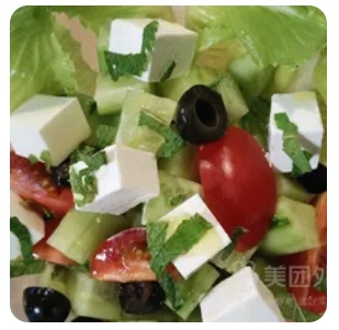 Cucumber Feta Cheese Bowl