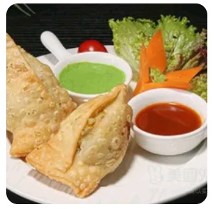Vegetable Samosa