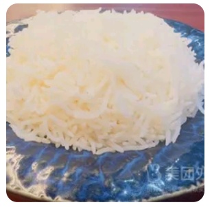 White Rice