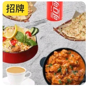 Combo Special 1