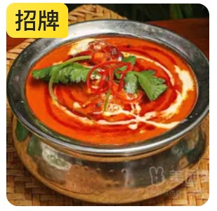 Chicken Tikka Masala
